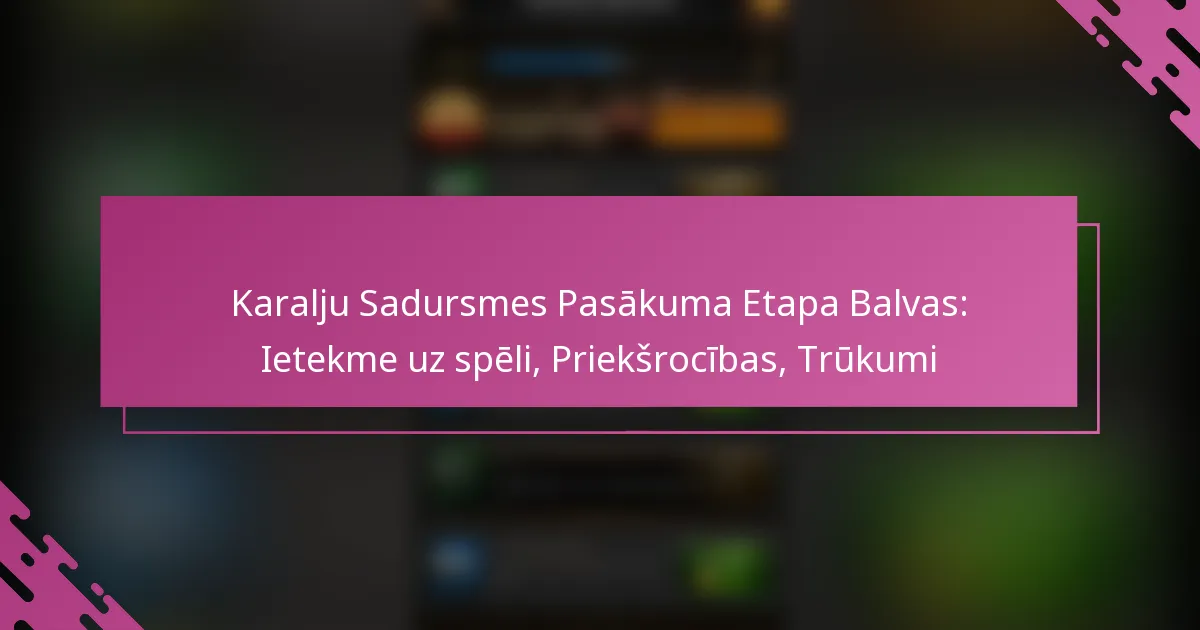 Karalju Sadursmes Pasākuma Etapa Balvas: Ietekme uz spēli, Priekšrocības, Trūkumi